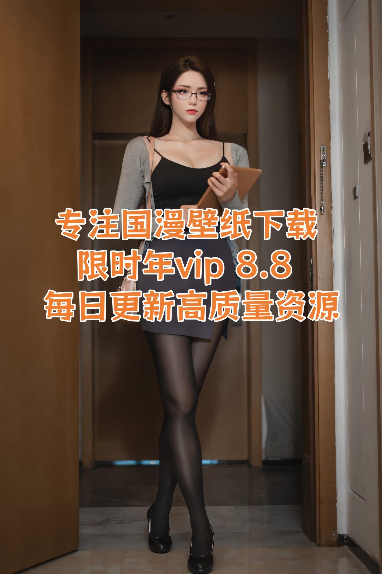 纳兰嫣然国漫壁纸下载